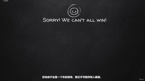 交易真相:给初学者的清醒课 (英文课程中文字幕)