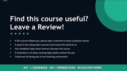 企业人工智能安全与治理实战课 (英文课程中文字幕)