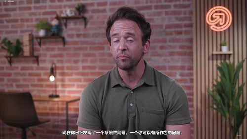 好奇心与终身学习:一份实用的成长工具箱 (英文课程中文字幕)