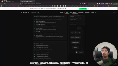 循环工程入门：零基础打造AI自动化工作流 (英文课程中文字幕)