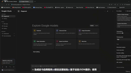 搭建云端GPU租赁与支付网关实战课 (英文课程中文字幕)