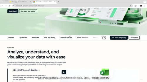 用Google表格搞定个人理财和预算规划 (英文课程中文字幕)