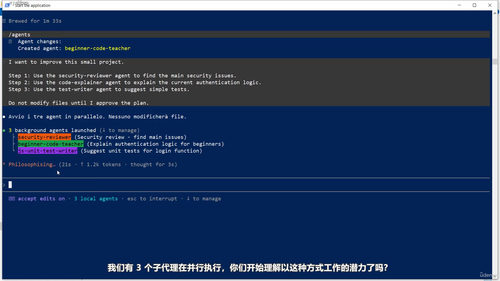 Claude Code完全实战手册:从零开始掌握AI辅助编程 (英文课程中文字幕)