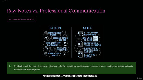 AI重塑项目管理：从工程师到管理者的跃迁之路 (英文课程中文字幕)