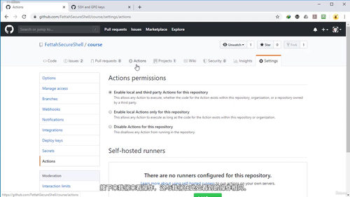 GitHub仓库管理实战课：从基础操作到安全配置 (英文课程中文字幕)