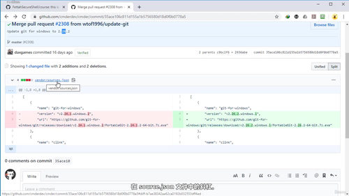GitHub仓库管理实战课:从基础操作到安全配置 (英文课程中文字幕)