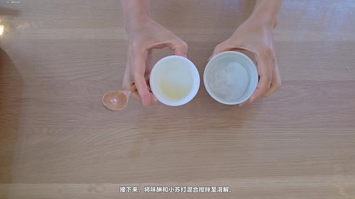 日式红豆甜点手作课 (英文课程中文字幕)
