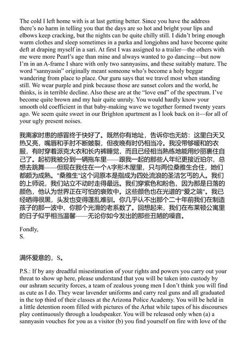 S. 约翰·厄普代克 (中英对照电子书)