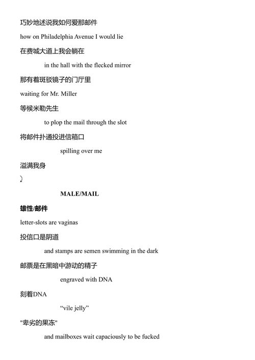 中点 约翰·厄普代克 (中英对照电子书)