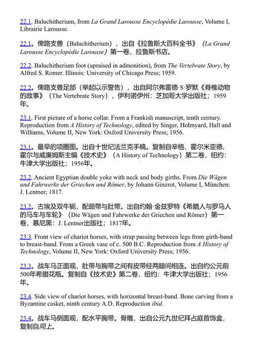 博物馆与女人及其他故事 约翰·厄普代克 (中英对照电子书)