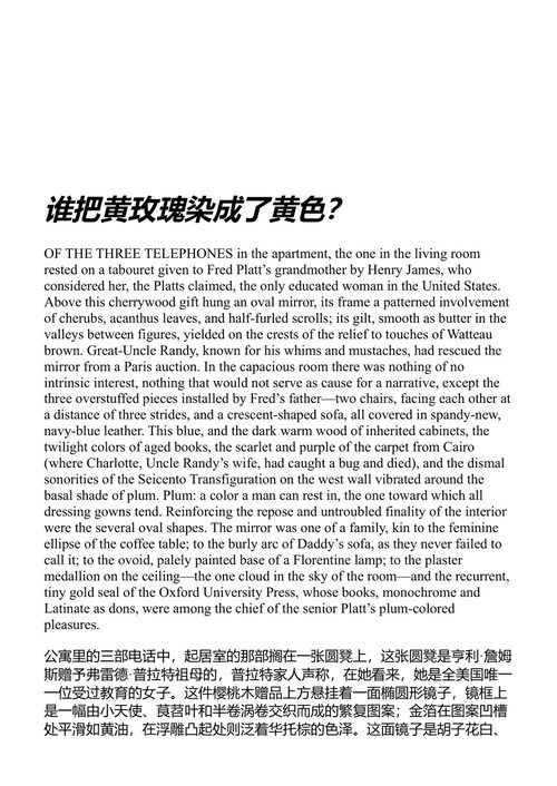 同一扇门 约翰·厄普代克 (中英对照电子书)