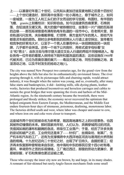 恐怖分子 约翰·厄普代克 (中英对照电子书)