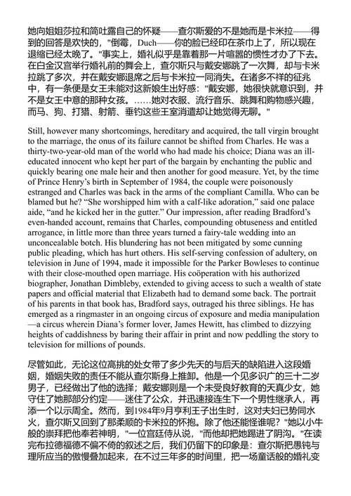 更多的物质 约翰·厄普代克 (中英对照电子书)