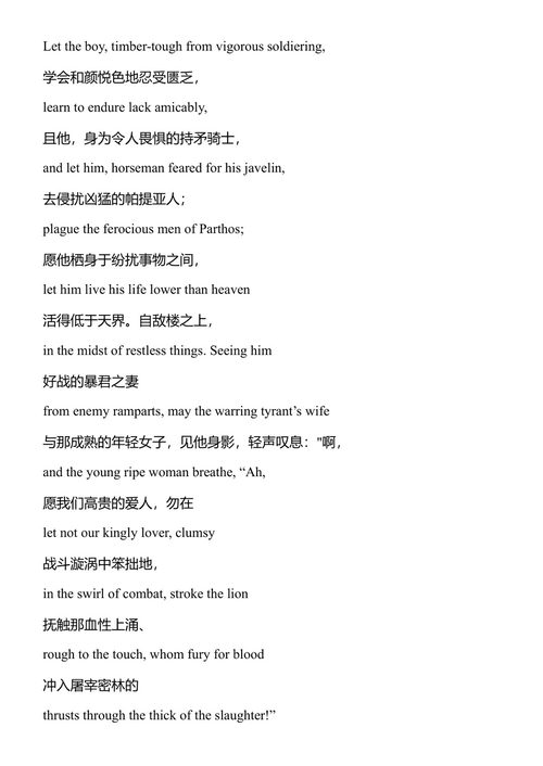 木匠的母鸡及其他温顺造物 约翰·厄普代克 (中英对照电子书)