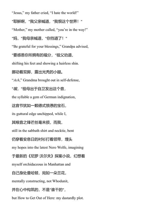 约翰·厄普代克精选诗集 克里斯托弗·卡达夫编 (中英对照电子书)