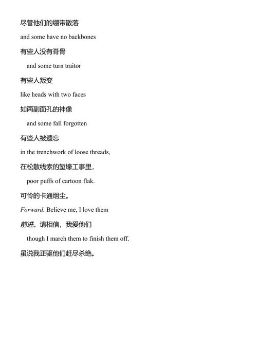 约翰·厄普代克精选诗集 克里斯托弗·卡达夫编 (中英对照电子书)