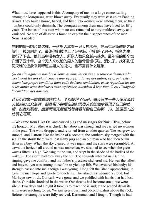 鸽羽毛 约翰·厄普代克 (中英对照电子书)