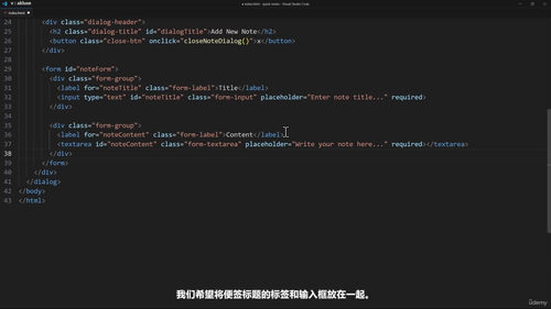 两周精通前端交互编程：从零到独立开发 (英文课程中文字幕)