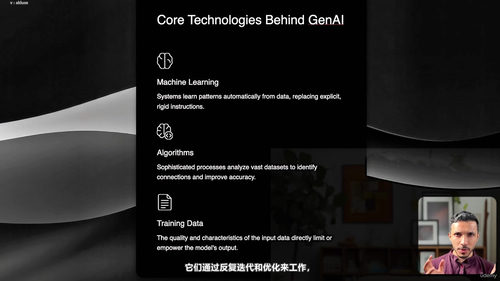 三十分钟提示工程实战课：让AI真正听懂你的需求 (英文课程中文字幕)