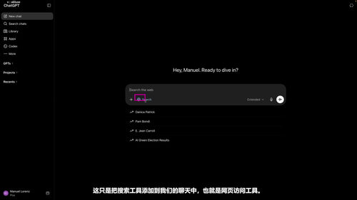 ChatGPT高级实战指南：把AI变成你的商务工作空间 (英文课程中文字幕)