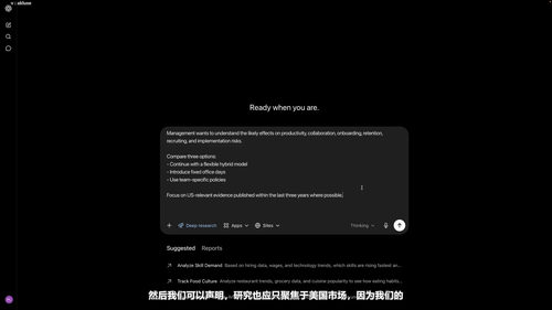 ChatGPT高级实战指南：把AI变成你的商务工作空间 (英文课程中文字幕)