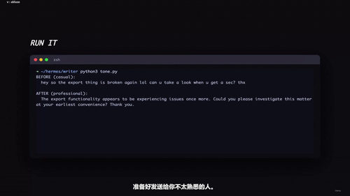 Hermes自主AI智能体实战：从本地部署到多智能体协作 (英文课程中文字幕)