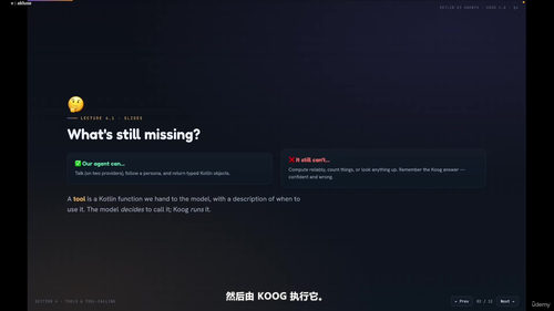 Kotlin智能体开发实战：用Koog构建JVM上的AI应用 (英文课程中文字幕)