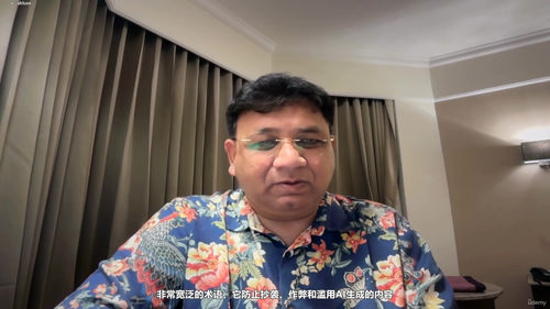 学校的AI政策:从零开始理解人工智能在学校中的应用规范 (英文课程中文字幕)