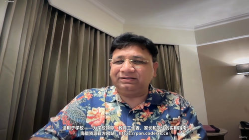 学校的AI政策:从零开始理解人工智能在学校中的应用规范 (英文课程中文字幕)