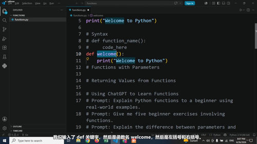 用ChatGPT加速学Python：四个实战项目带你快速上手 (英文课程中文字幕)