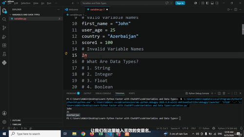 用ChatGPT加速学Python：四个实战项目带你快速上手 (英文课程中文字幕)
