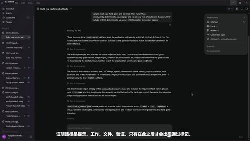 用OpenAI Codex构建多智能体系统：从提示到智能体系统工程 (英文课程中文字幕)