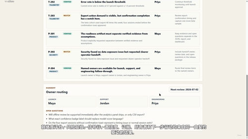 用OpenAI Codex构建多智能体系统：从提示到智能体系统工程 (英文课程中文字幕)