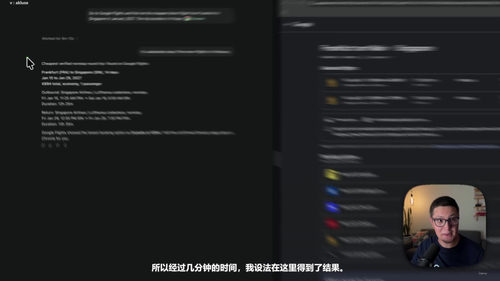 让AI住进你的电脑：Codex个人工作智能体实战课 (英文课程中文字幕)