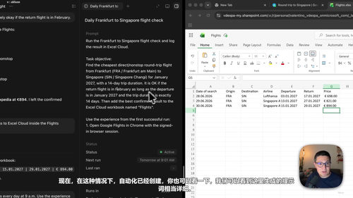 让AI住进你的电脑：Codex个人工作智能体实战课 (英文课程中文字幕)