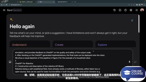 AI聊天机器人横评实战：ChatGPT、Gemini、Copilot、Claude谁更强 (英文课程中文字幕)