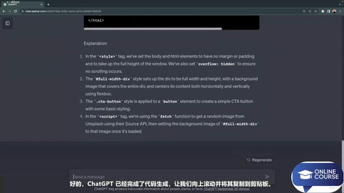 AI聊天机器人横评实战：ChatGPT、Gemini、Copilot、Claude谁更强 (英文课程中文字幕)