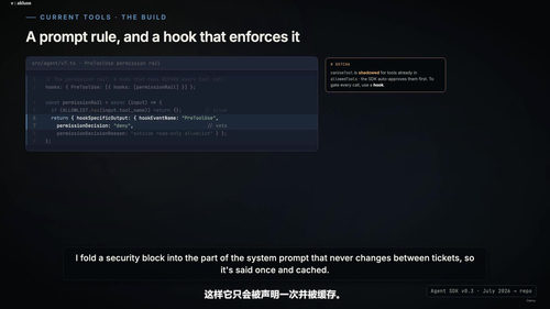 Claude认证开发者：从原型到可上线的生产级智能体 (英文课程中文字幕)