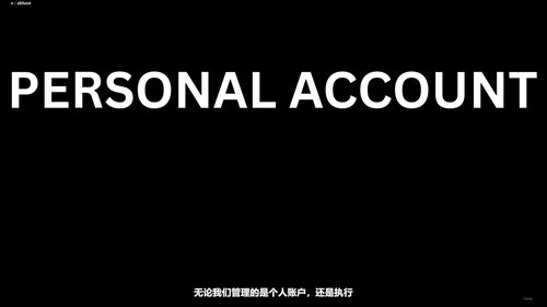 股票交易从入门到实战：技术分析与策略全攻略 (英文课程中文字幕)