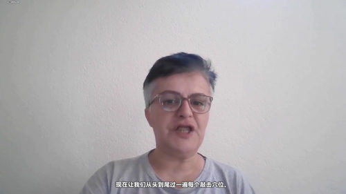情绪释放敲击疗法：从焦虑到自信的自我疗愈指南 (英文课程中文字幕)
