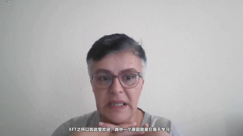 情绪释放敲击疗法：从焦虑到自信的自我疗愈指南 (英文课程中文字幕)