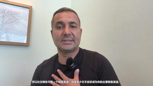 电商品牌增长突围：从瓶颈突破到规模化扩张 (英文课程中文字幕)