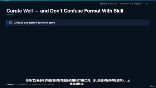 构建、验证、归属：AI无法取代的三层竞争力 (英文课程中文字幕)