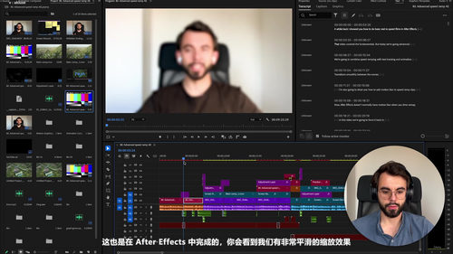 长视频剪辑实战课:从观众心理到成片输出的完整工作流 (英文课程中文字幕)