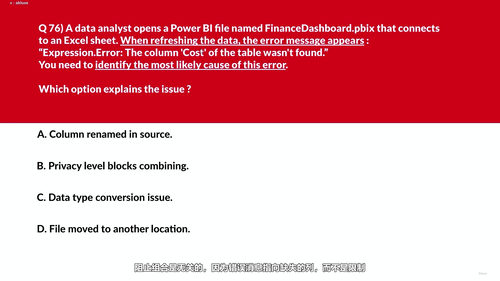 微软Power BI数据分析师认证备考课：从数据准备到考前实战 (英文课程中文字幕)