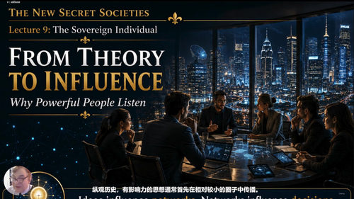 新秘密社团：科技亿万富翁与隐秘权力网络 (英文课程中文字幕)