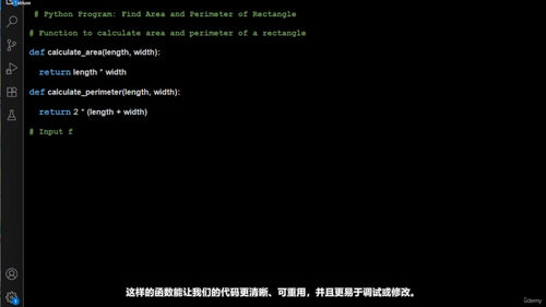 编程基础从零到实战：流程图、算法与Python入门 (英文课程中文字幕)
