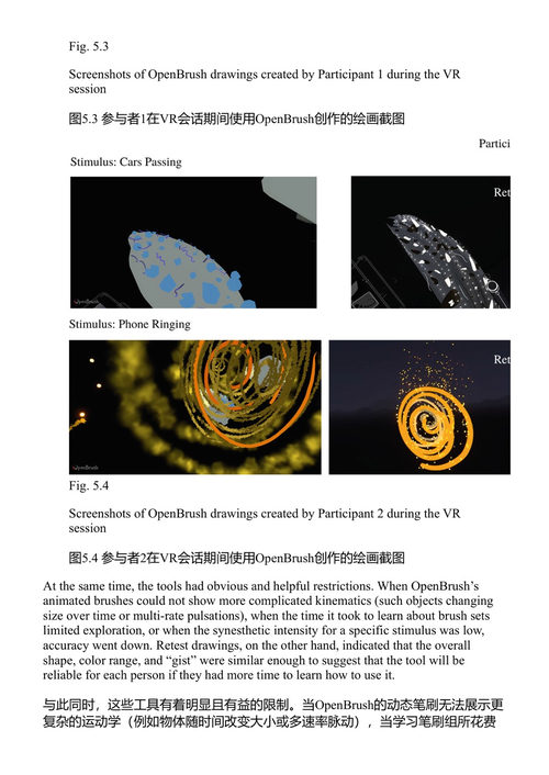 通过虚拟现实探索神经多样性:打破实验研究中的权力失衡 萨鲁内·萨维茨凯特 (中英对照电子书)