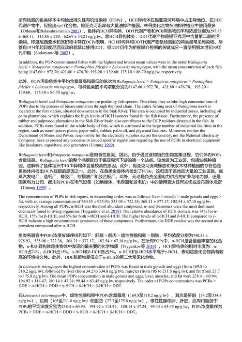 GeoMedia中的过程（第十卷） 塔季扬娜·查普利娜 (中英对照电子书)