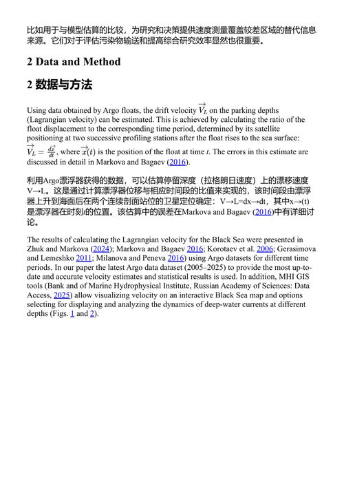 GeoMedia中的过程（第十卷） 塔季扬娜·查普利娜 (中英对照电子书)